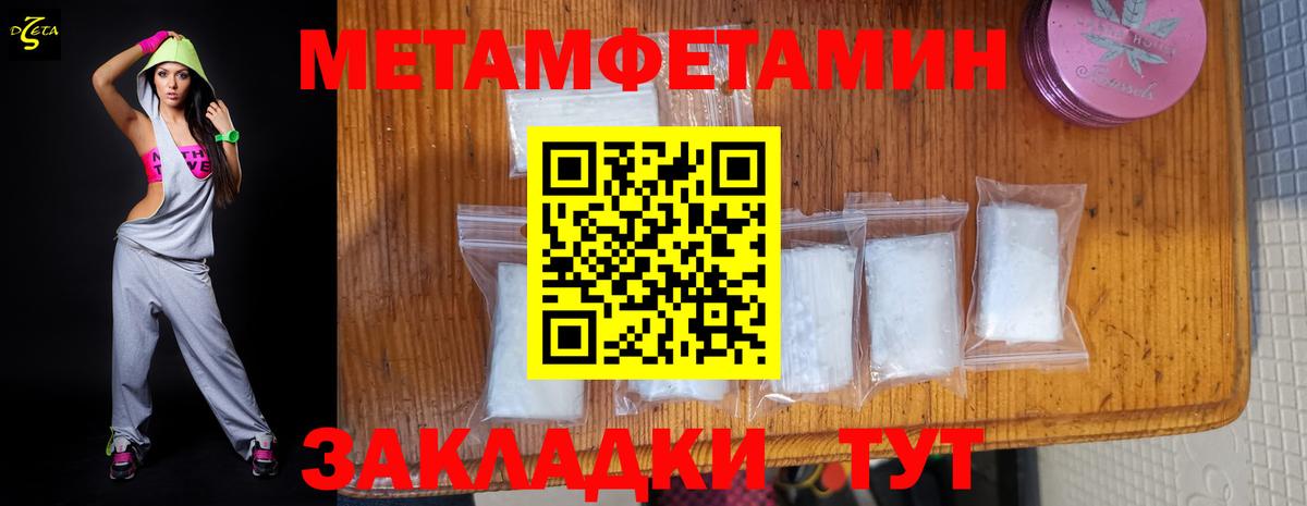 АМФЕТАМИН VHQ  Вход с VPN  АМФ  Феодосия 