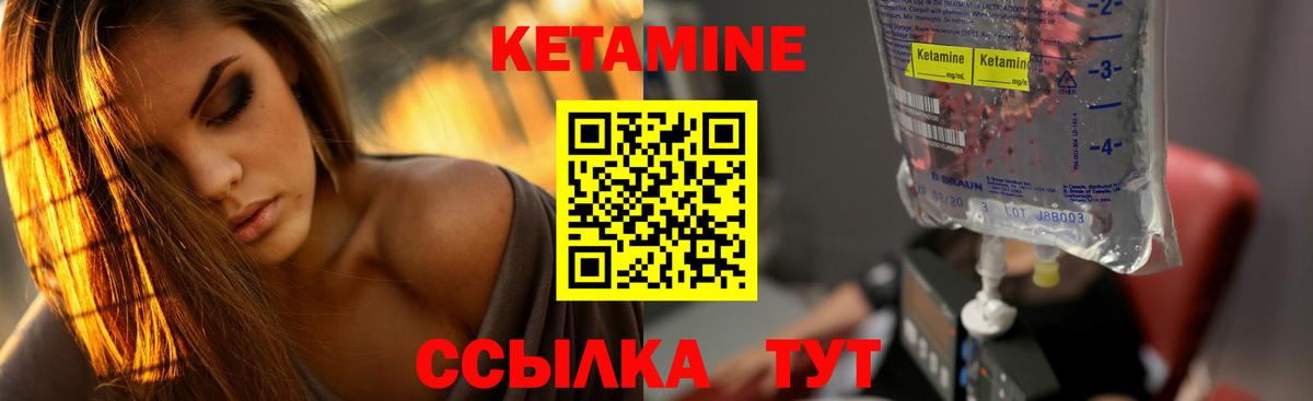 Кетамин ketamine  Вход с VPN  КЕТАМИН VHQ  мега ссылки  Феодосия 