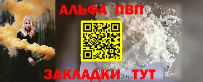 дистиллят марихуана Коммунар