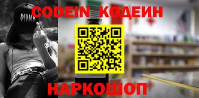 дистиллят марихуана Конаково