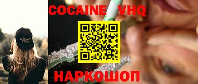 дистиллят марихуана Конаково