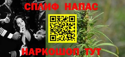 дистиллят марихуана Конаково