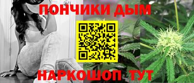 дистиллят марихуана Конаково