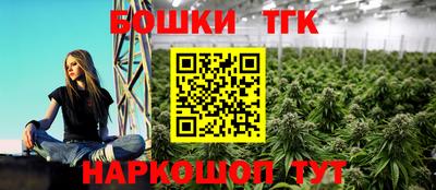 дистиллят марихуана Конаково
