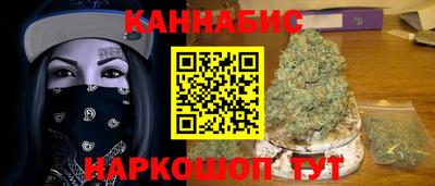 дистиллят марихуана Конаково