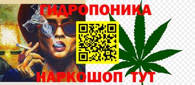 дистиллят марихуана Конаково