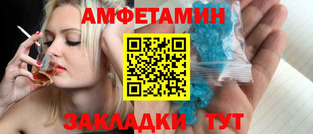 Феодосия  МЕТАМФЕТАМИН кристалл  Вход с VPN 