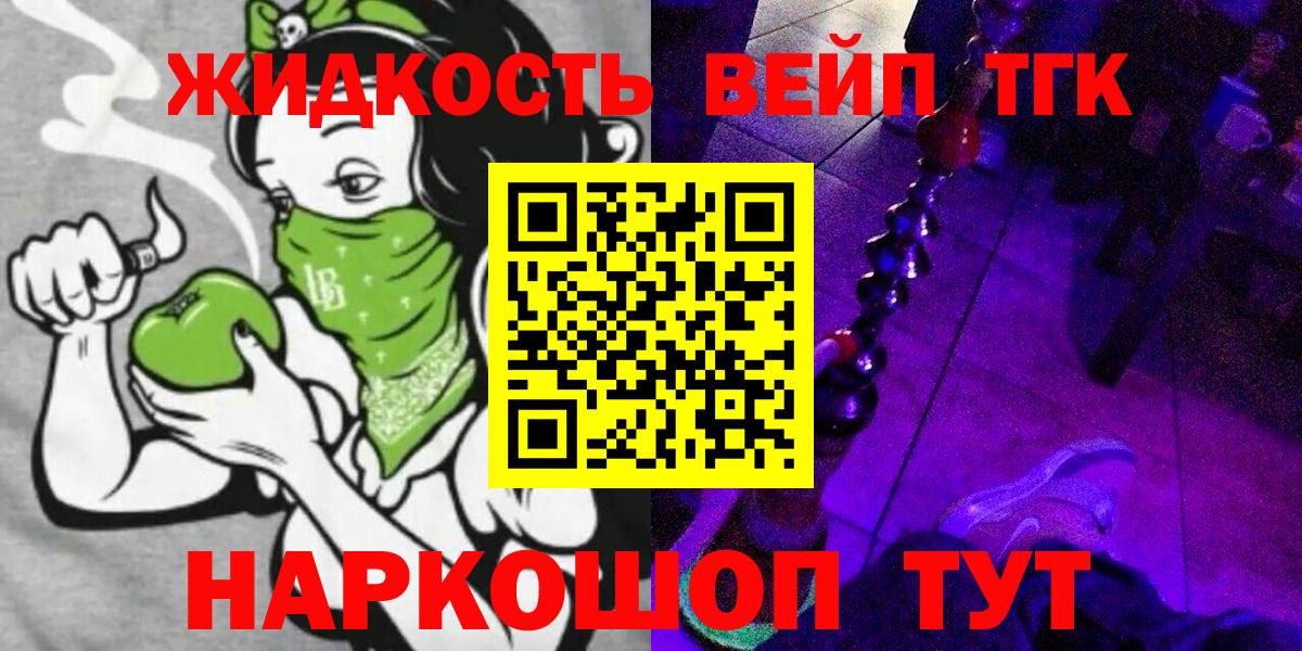 Феодосия  ТГК Wax  Вход с VPN 